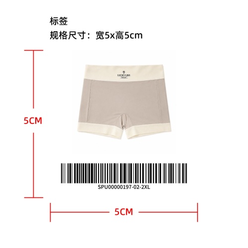 高腰无痕塑形安全裤标签