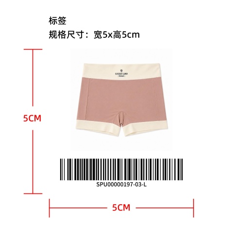 高腰无痕塑形安全裤标签
