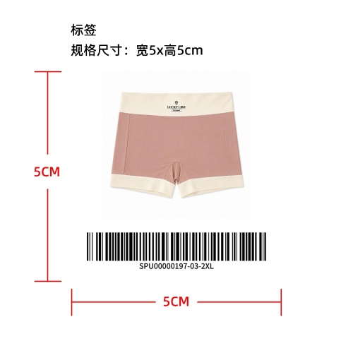 高腰无痕塑形安全裤标签