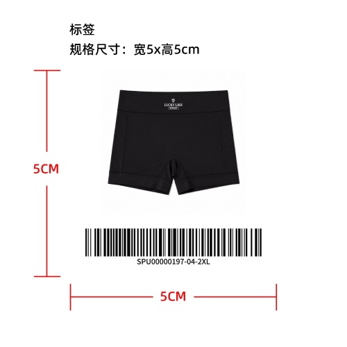 高腰无痕塑形安全裤标签