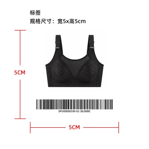高支撑无钢圈运动文胸标签