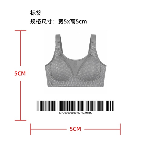 高支撑无钢圈运动文胸标签