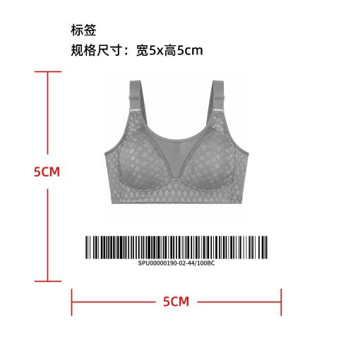 高支撑无钢圈运动文胸标签