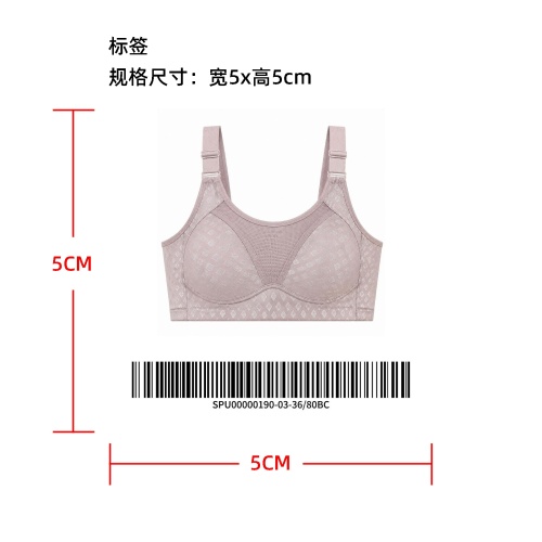 高支撑无钢圈运动文胸标签