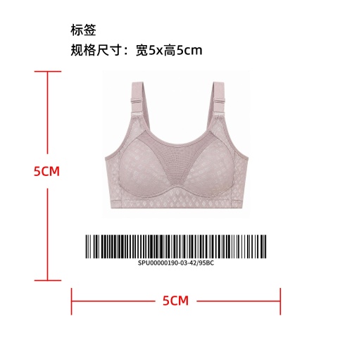 高支撑无钢圈运动文胸标签