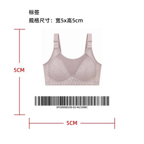高支撑无钢圈运动文胸标签