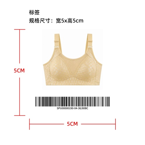 高支撑无钢圈运动文胸标签