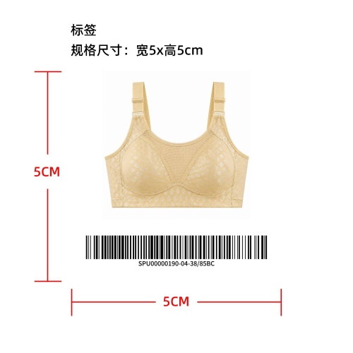 高支撑无钢圈运动文胸标签