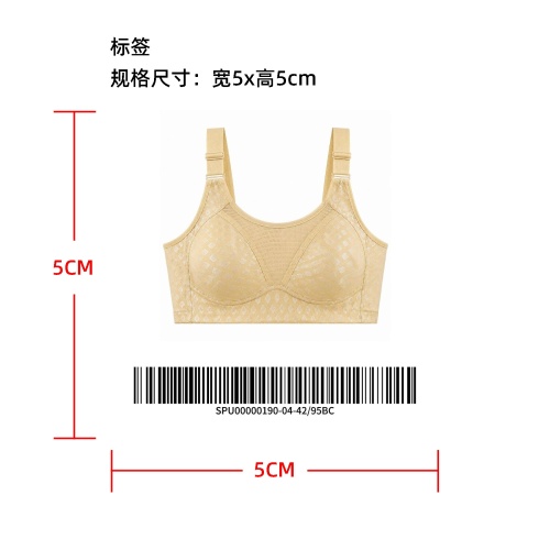高支撑无钢圈运动文胸标签