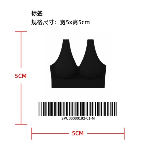 无痕透气塑形背心式文胸标签