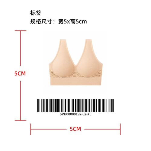 无痕透气塑形背心式文胸标签