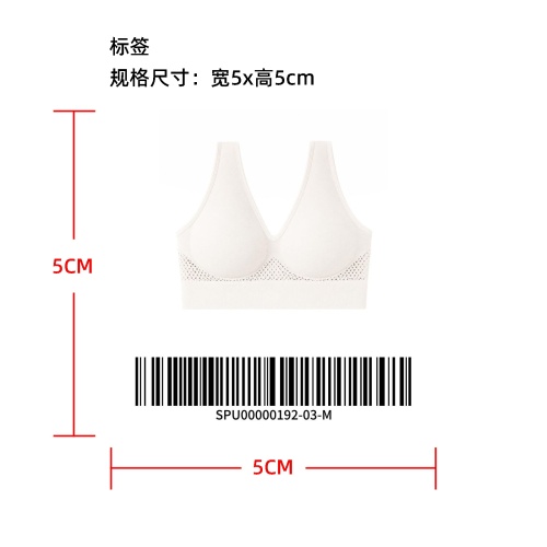 无痕透气塑形背心式文胸标签