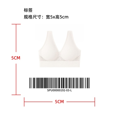无痕透气塑形背心式文胸标签
