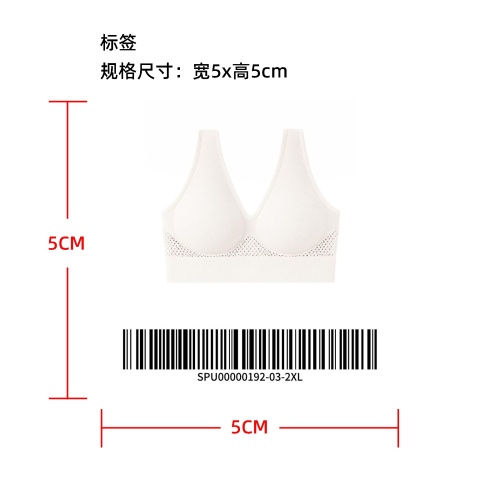 无痕透气塑形背心式文胸标签