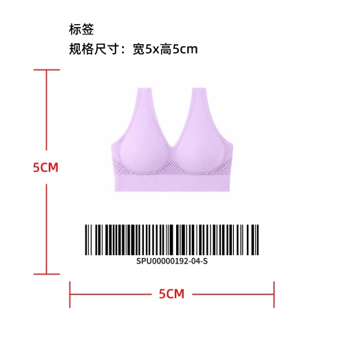 无痕透气塑形背心式文胸标签