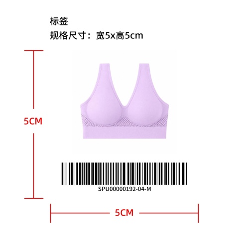 无痕透气塑形背心式文胸标签