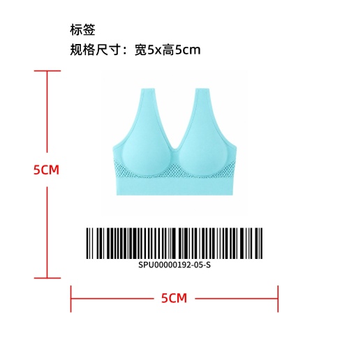 无痕透气塑形背心式文胸标签