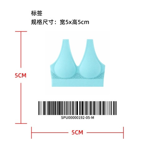 无痕透气塑形背心式文胸标签