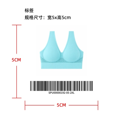 无痕透气塑形背心式文胸标签