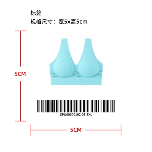 无痕透气塑形背心式文胸标签