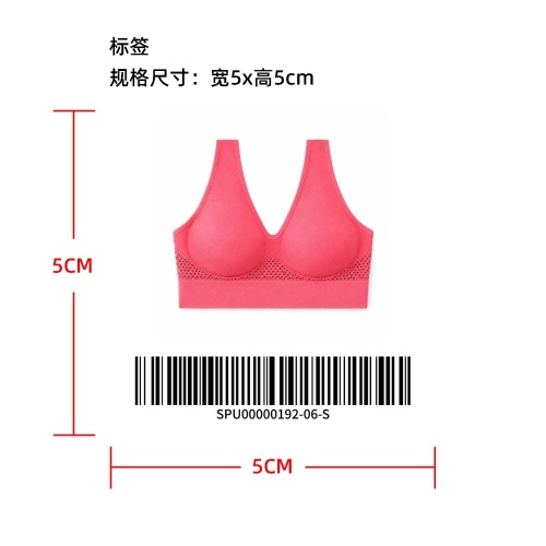 无痕透气塑形背心式文胸标签