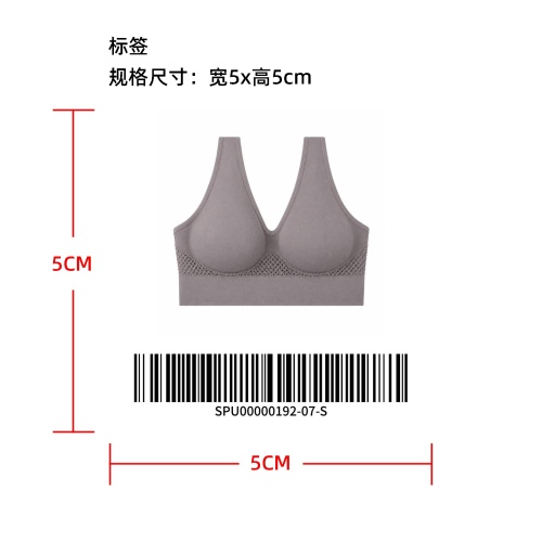 无痕透气塑形背心式文胸标签