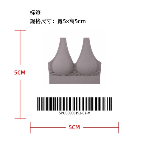 无痕透气塑形背心式文胸标签
