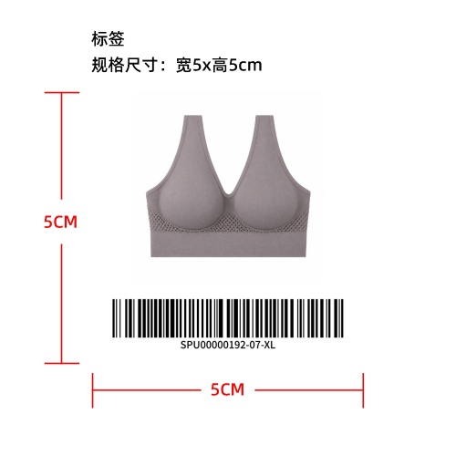 无痕透气塑形背心式文胸标签