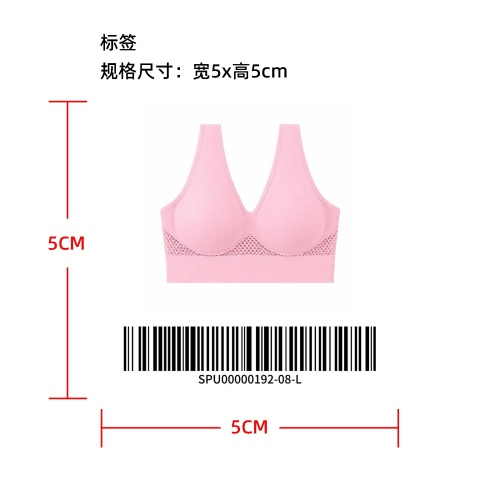 无痕透气塑形背心式文胸标签