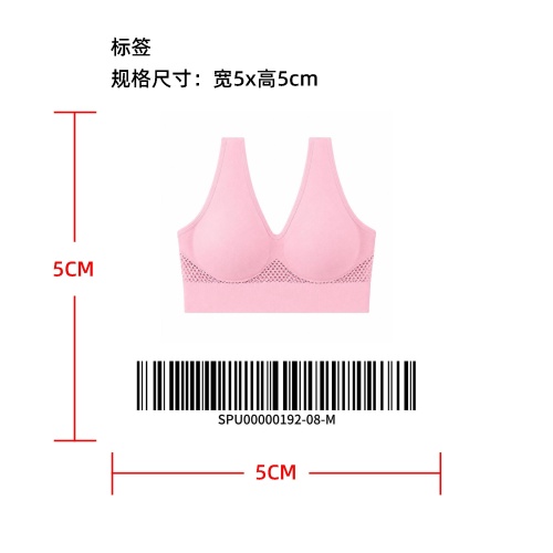 无痕透气塑形背心式文胸标签