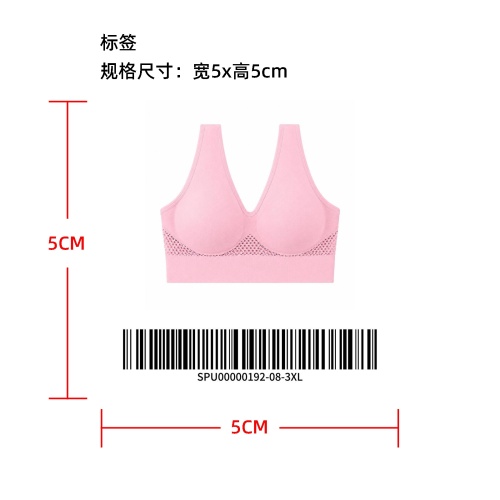 无痕透气塑形背心式文胸标签