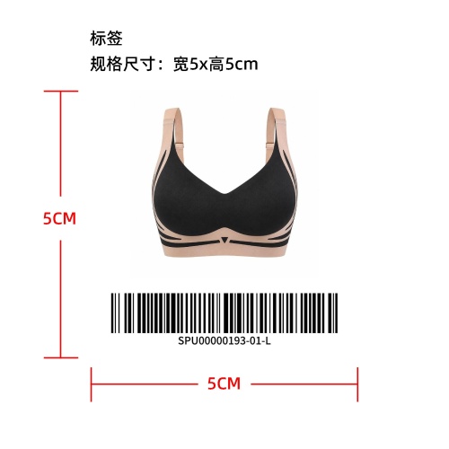 无痕高支撑运动文胸标签