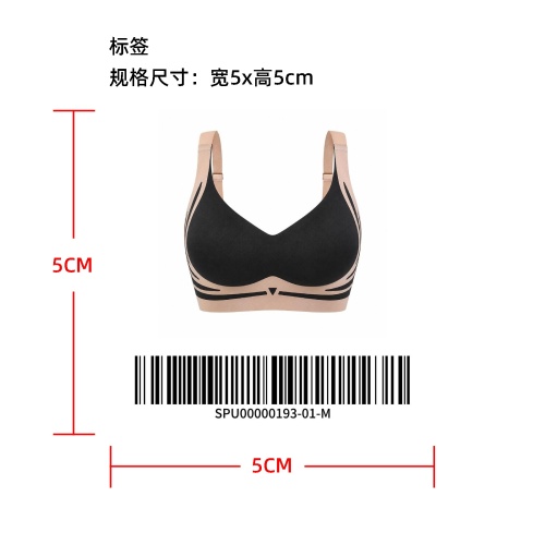 无痕高支撑运动文胸标签