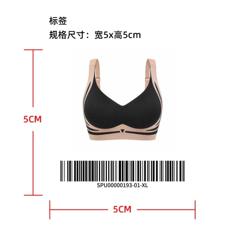 无痕高支撑运动文胸标签
