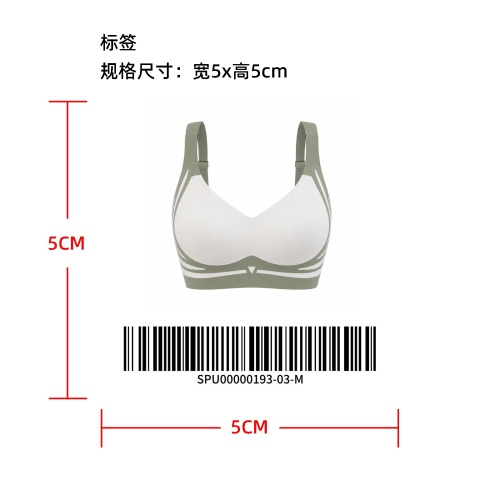 无痕高支撑运动文胸标签