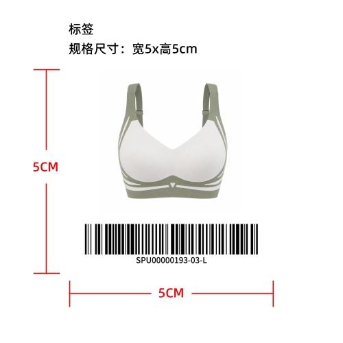 无痕高支撑运动文胸标签