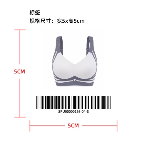 无痕高支撑运动文胸标签