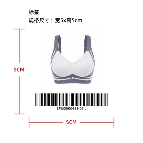 无痕高支撑运动文胸标签