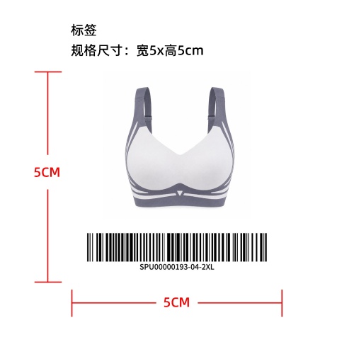 无痕高支撑运动文胸标签