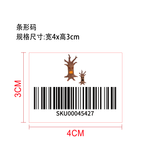 闹鬼的树干标签