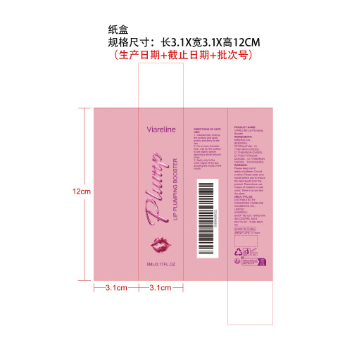 焕彩保湿唇彩纸盒