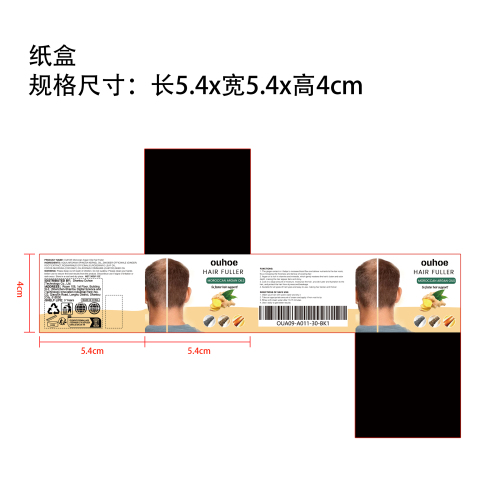 摩洛哥坚果油密发霜纸盒（新）