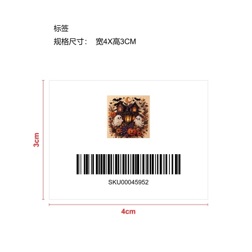 幽灵钻石DIY套装-双幽灵城堡标签