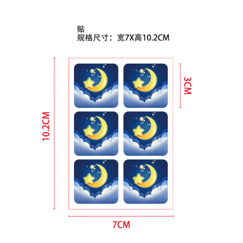 睡眠护理贴