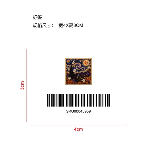 珍珠万圣节壁画套装-星月夜标签