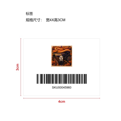 珍珠万圣节壁画套装-呐喊标签