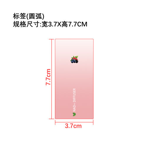 身体护理养舒棒标签(圆弧 54合成纸)