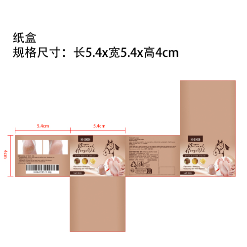 马油足膏纸盒（新）
