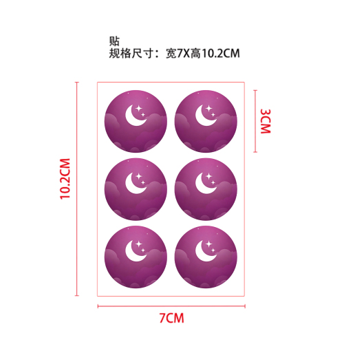 睡眠舒缓贴片