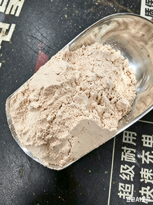 男士精力平衡养护粉（袋含料）